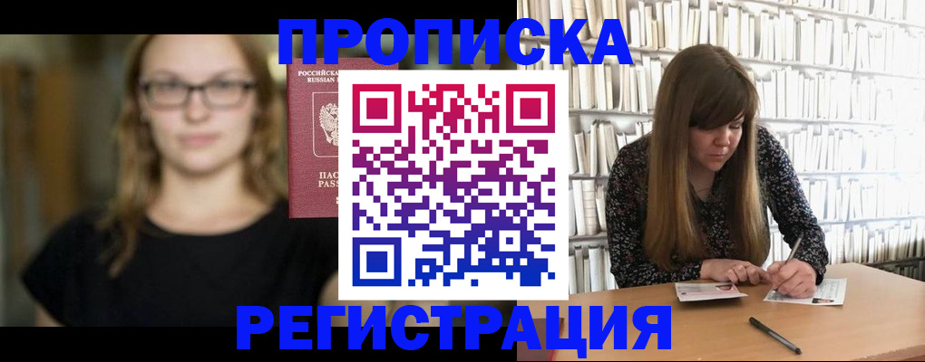 форма 3 в Домодедово