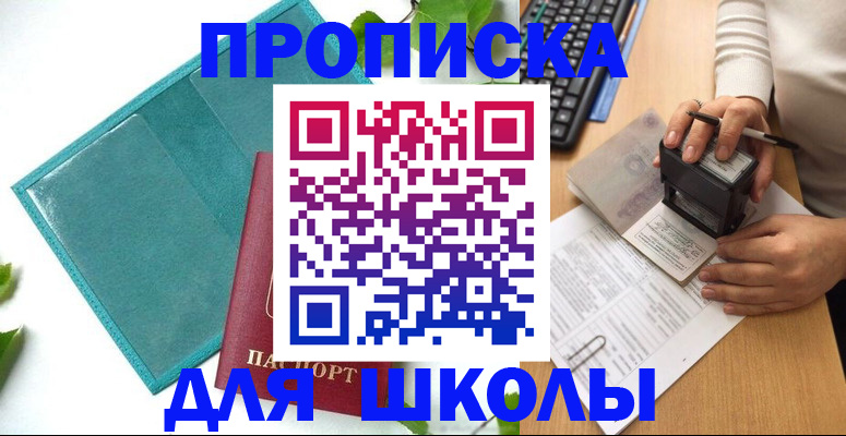 форма 3 в Домодедово